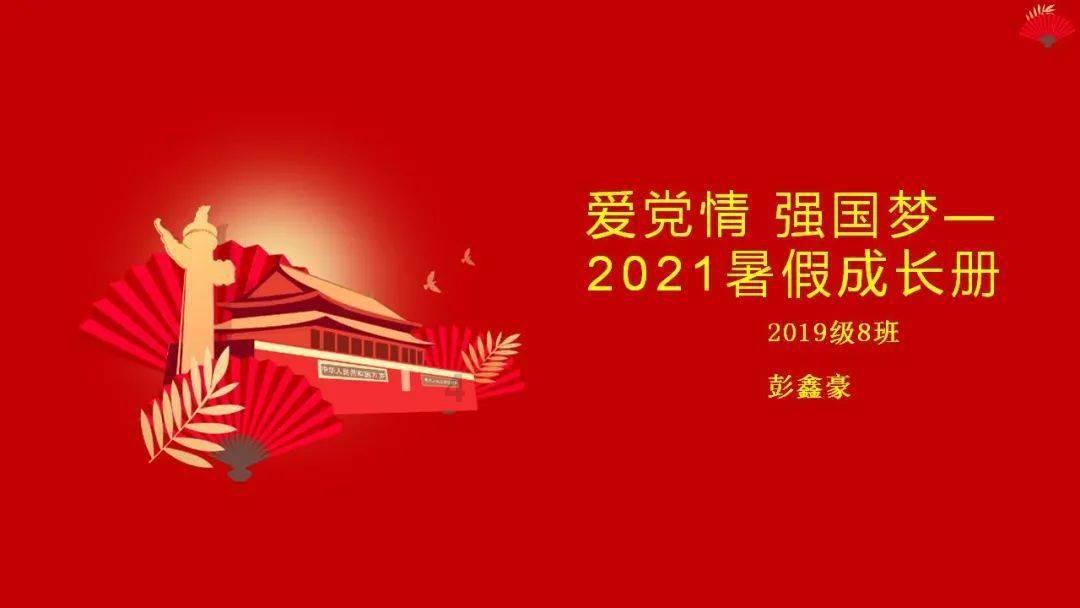 夏季手脚出汗吃什么？